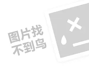 淘宝联盟怎样做新增网站推广 跨境电商知识:b2c模式有哪些电商平台